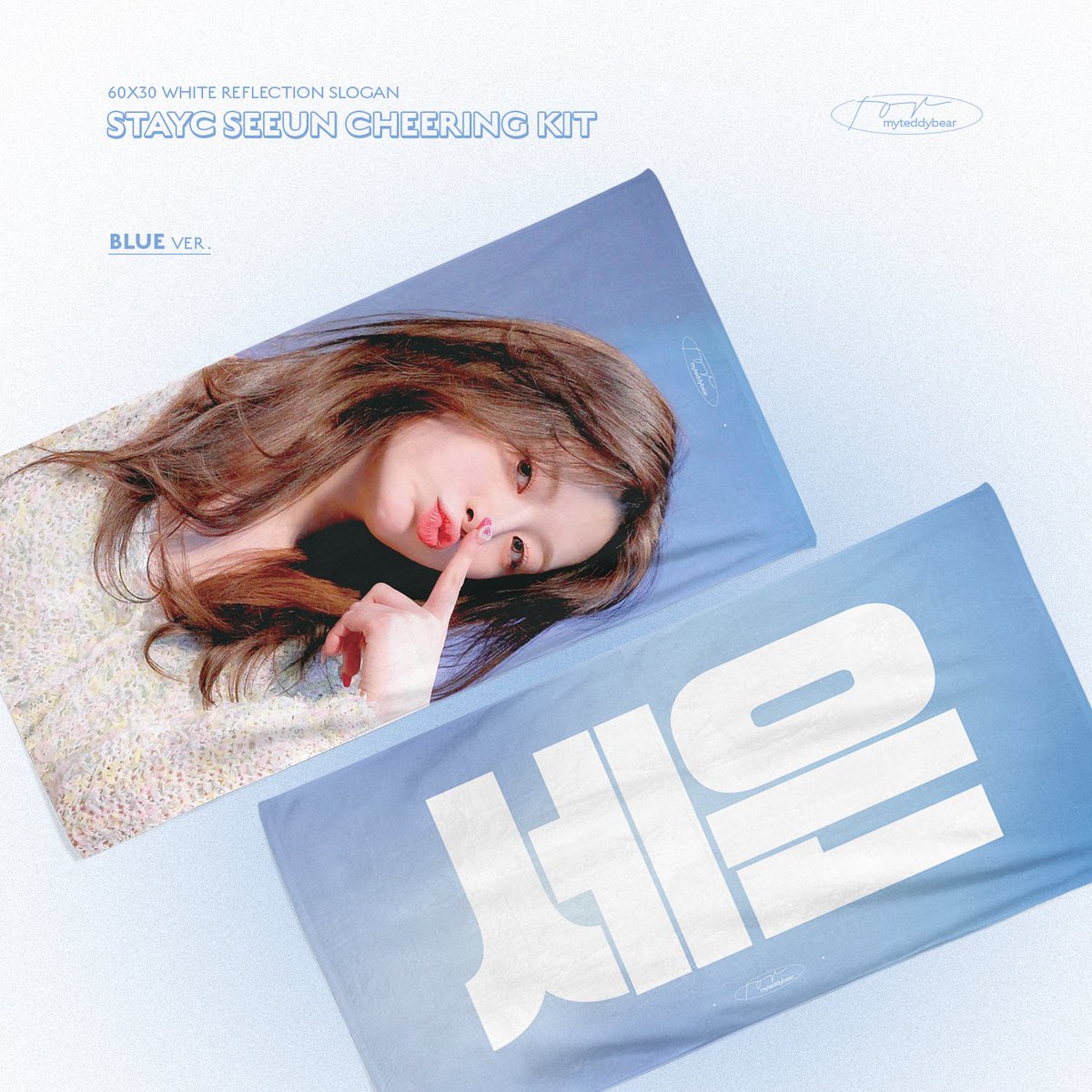 myteddybear_se's tweet photo. cheering kit for SWITH Gelato Factory 

* 팬미팅 현장수령 https://t.co/DAQJ7f1J4G
* 배송 https://t.co/O6G2AMTOdT

🗓️ ~ 05.17 23:59
✈️ G.O DM

#스테이씨 #STAYC #세은 #SEEUN https://t.co/FaR9mImxBh