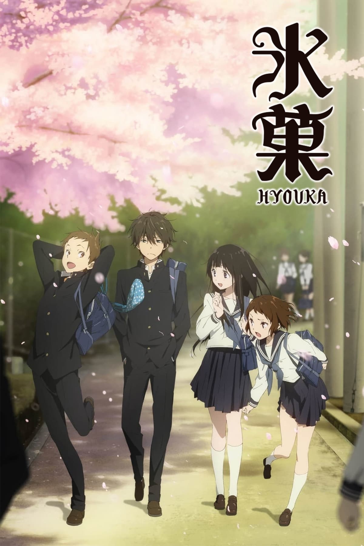 Poster Best Hyouka Houtarou Oreki Eru Chitanda Anime Series Hd Matte Finish  Paper Poster Print 12 x 18 Inch Multicolor PB20126  Amazonin Home   Kitchen