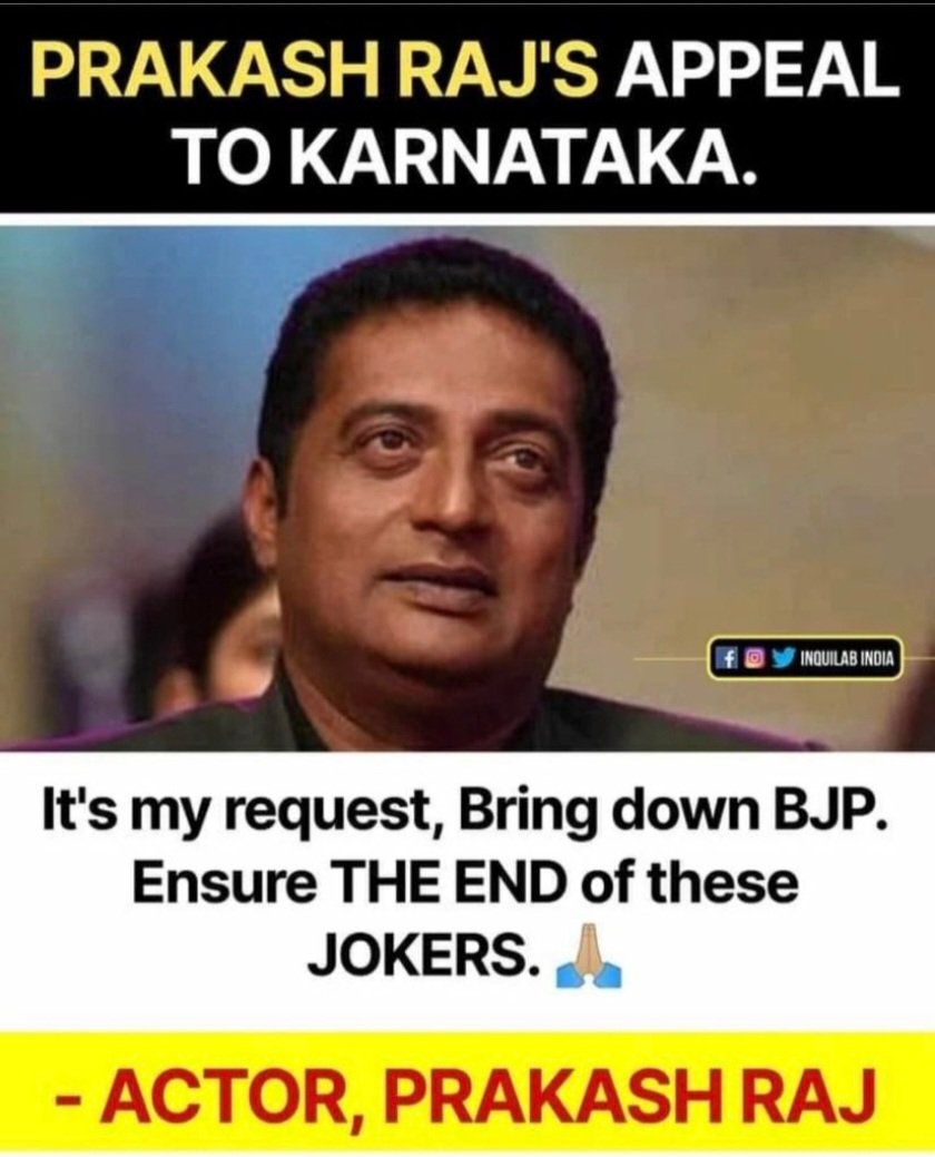 Villain of reel life but hero of real life, I salute you Prakash Raj sir 
#prakashRaj #KarnatakaVotesForBJP #KarnatakaElections #KarnatakaAssemblyElection2023 #KarnatakaPollsWithTNIE #CongressWinning150 #KarnatakaVotes