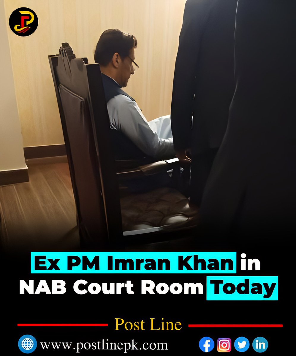 postlinepk's tweet photo. Ex PM Imran Khan in NAB Court Room Today.
.
.
.
.
#postlinepk #postline #IMRANKHANisOurRedLine #ImranKhanLive #ImranKhanArrest #ImranKhanPTI #ImranKhanZindabad #ImranKhan #imrankhanfans #PTI #PTIofficial #ReleaseImranKhan #Pakistan #PakistanNews #trending #trendingnow #NAB #today https://t.co/jV8zUzOZ6Z