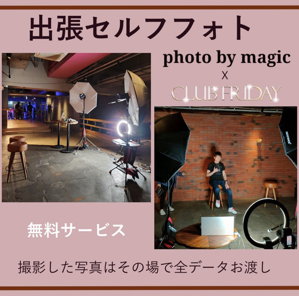 photo_by_magic's tweet photo. https://t.co/FBYlGIVfZG