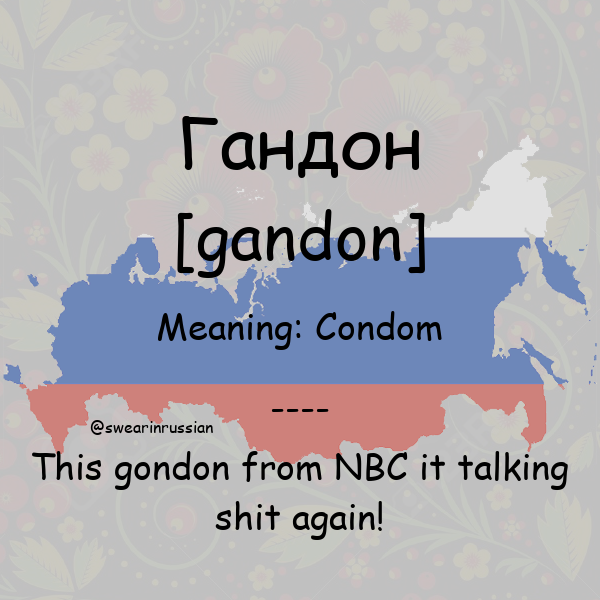 swearinrussian's tweet photo. Condom #Гандон #swearinrussian #russian #rt https://t.co/CaGZuUes0P