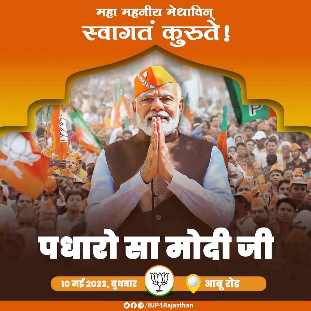 DevilliersNavvy's tweet photo. Supported the party that enhanced women's lives, providing clean cooking fuel,
water supply, and sanitation through key initiatives. #KarnatakaVotesForBJP https://t.co/oMNCzJoN6u
