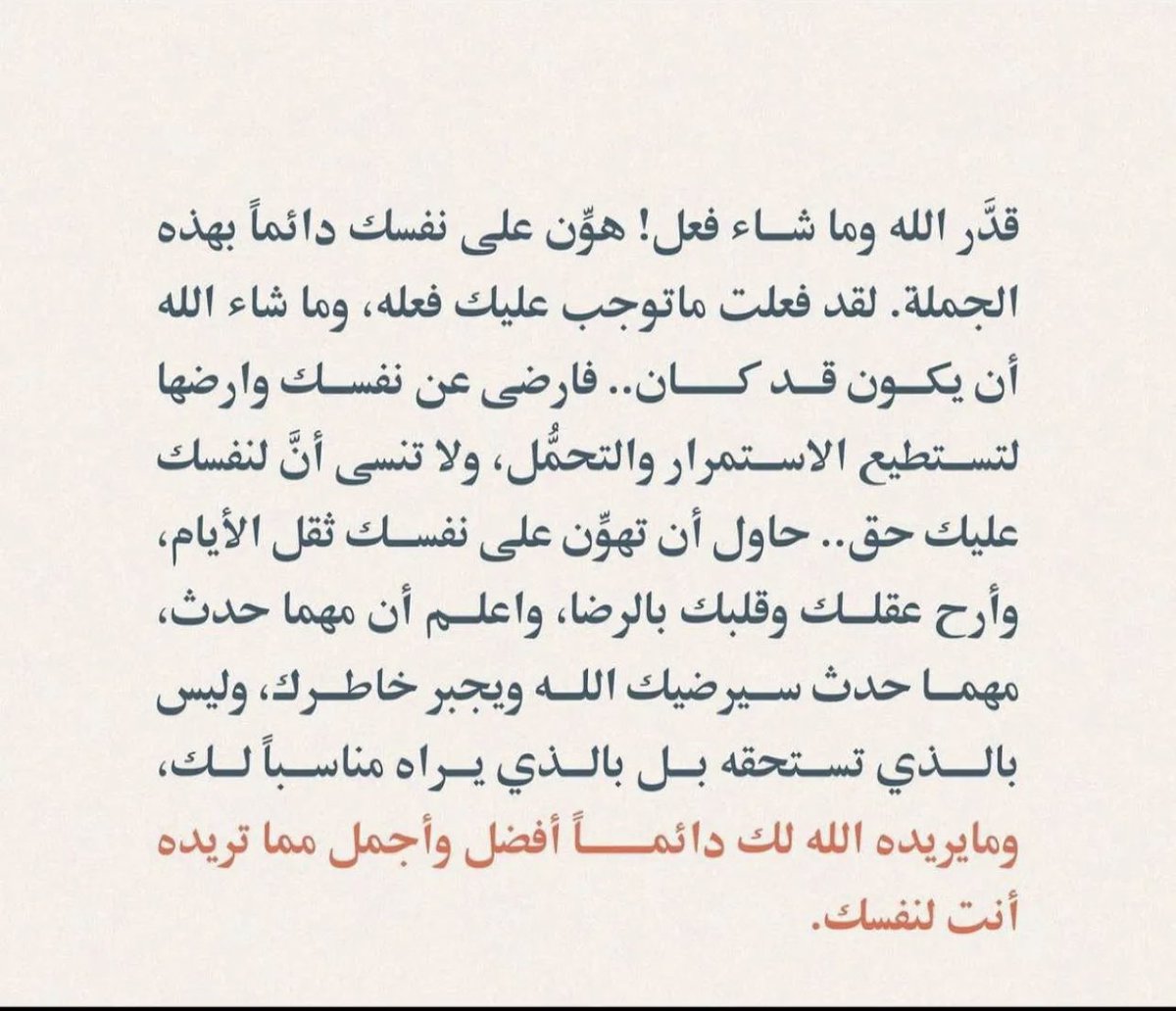 شهد🍯 (@shahadre5) on Twitter photo 