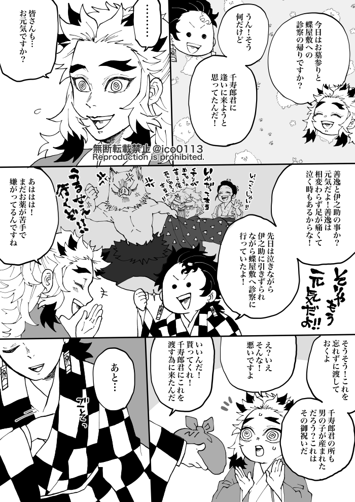 ② 