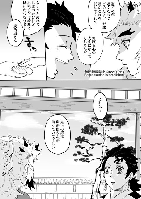 ③ | 白(あきら) さんのマンガ | ツイコミ(仮)