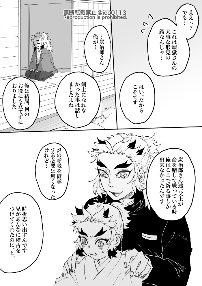 ③ 
