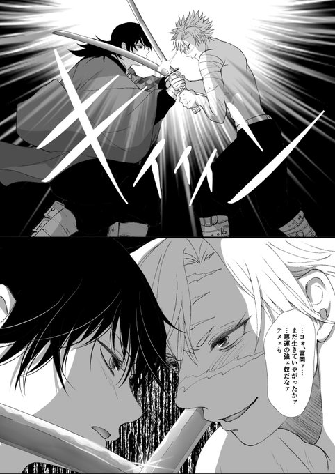 りーすけ(@liaison_sweets) さんのマンガ一覧 : リツイート順 : 5