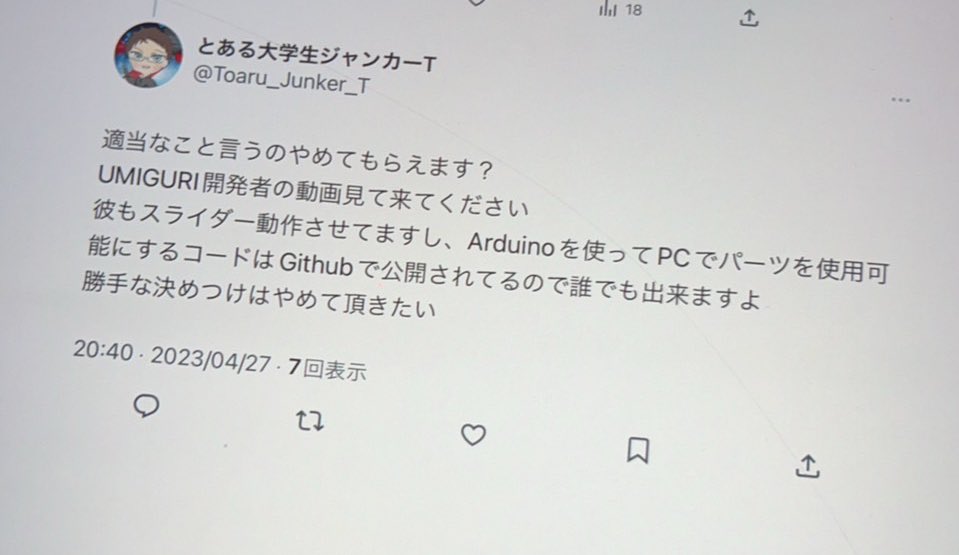 CHUNITHMtanoC's tweet photo. @Re_WTF_ @mizuki_poker ダイレクトメッセージで技術的な回答を求めましたがブロックされました。彼の幼稚な言い訳には打ち負かされました。正当性が彼にあるのならブロックせずに真っ向から戦いを望みます。彼は彼の不当性を自白しているようなものですlol https://t.co/7wEIQ50wug