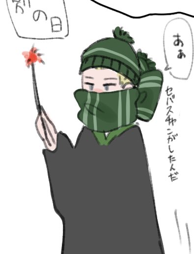 かわいい