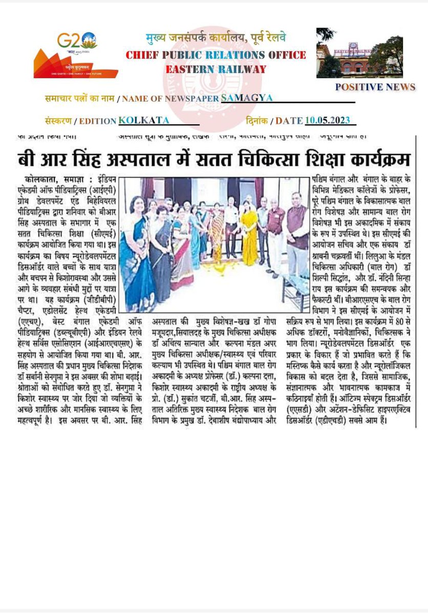 JhunuDr's tweet image. Seminar on Neurodevelopmental disorders of children organized at B R Singh Hospital on 06.05.2023 #ChildrensHealth
#NeurodevelopmentalDisorder