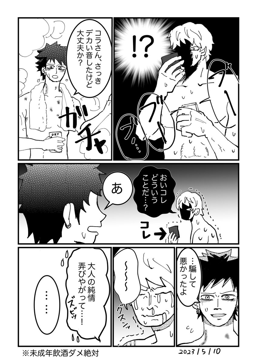 ② 