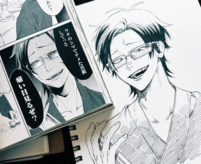 最近アナログで息抜きのお絵描きするのがすきです
これは1巻の霧島のリメイクです 