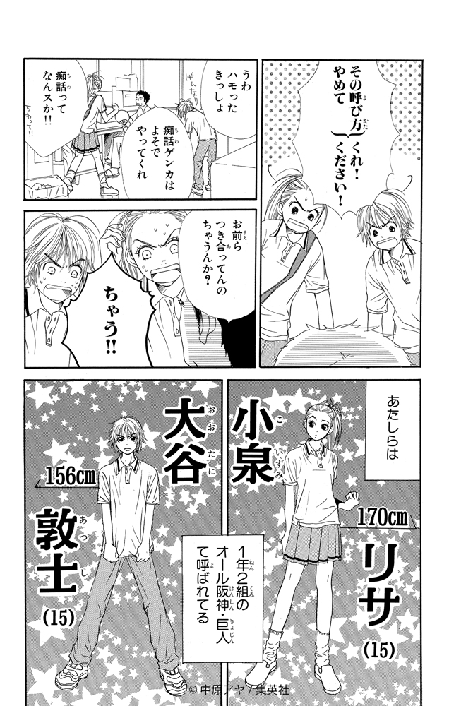 (2/12) 