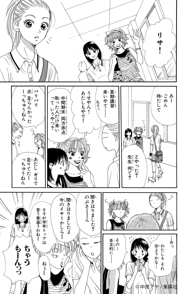 (2/12) 