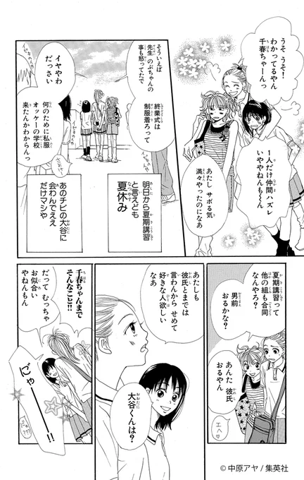 (3/12) 