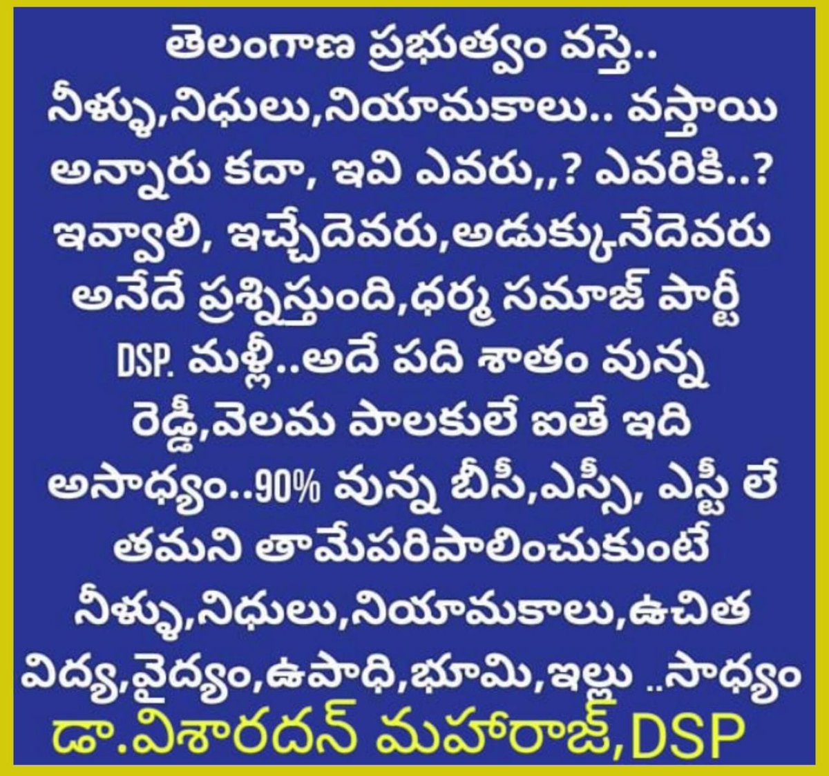 VisharadanDr's tweet photo. https://t.co/VjD1FtUP6e