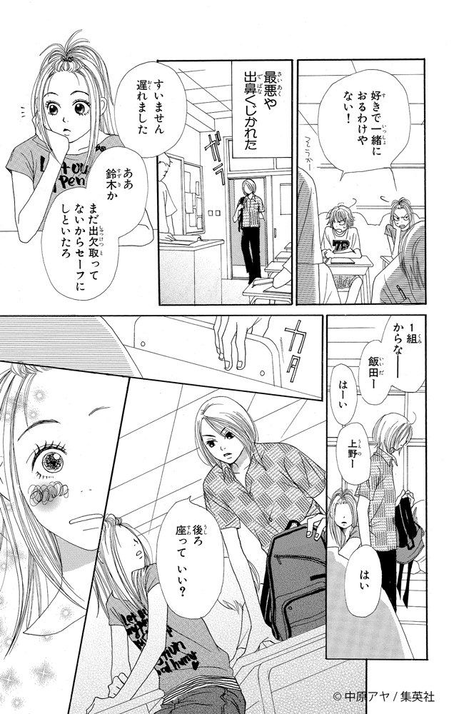 (3/12) 