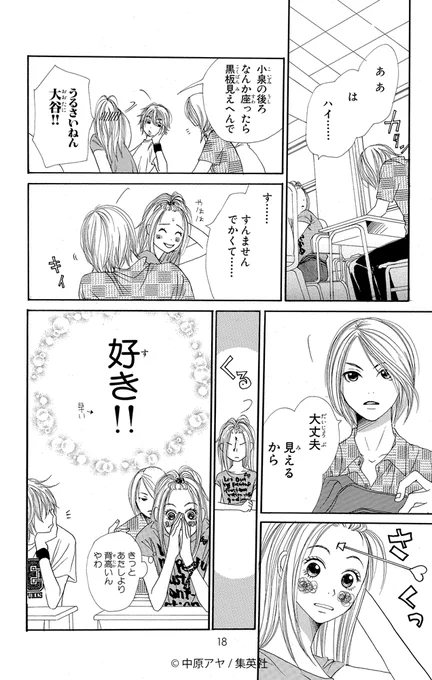 (4/12) 