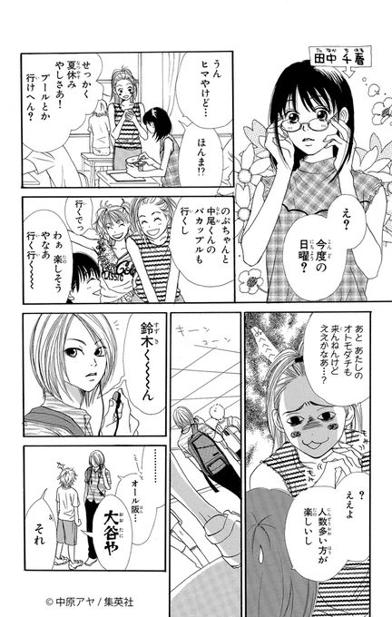 (5/12) 