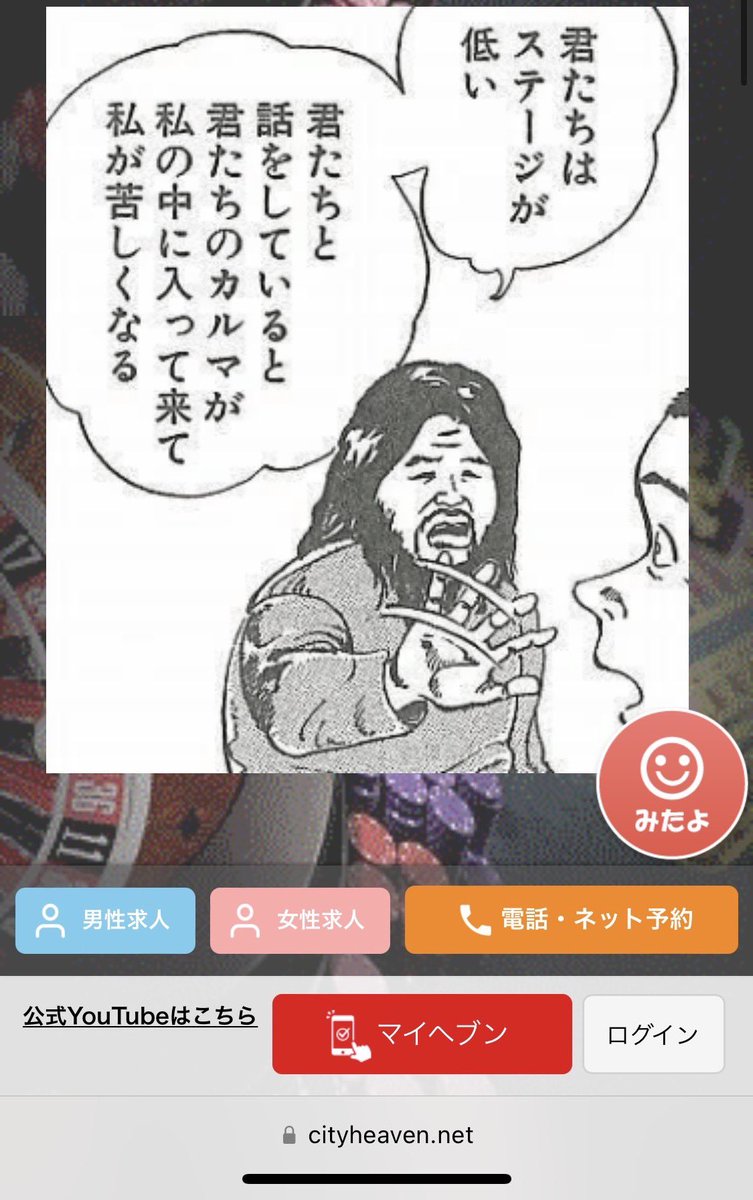 nayon_323's tweet photo. 新しいスカにクソ暇だった出稼ぎ店パネル落としてくれないって相談して
教えてもらったやり方したら10分でパネル落ちた😇😇😇 https://t.co/NezWZRb9bR