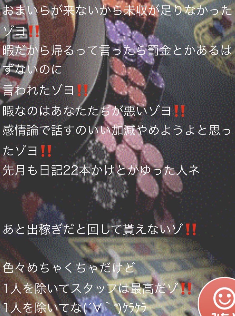 nayon_323's tweet photo. 新しいスカにクソ暇だった出稼ぎ店パネル落としてくれないって相談して
教えてもらったやり方したら10分でパネル落ちた😇😇😇 https://t.co/NezWZRb9bR