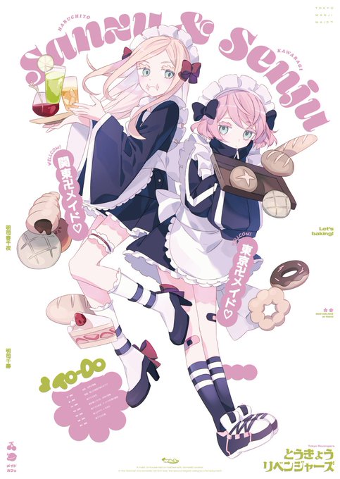 「cake slice pastry」 illustration images(Latest)｜4pages