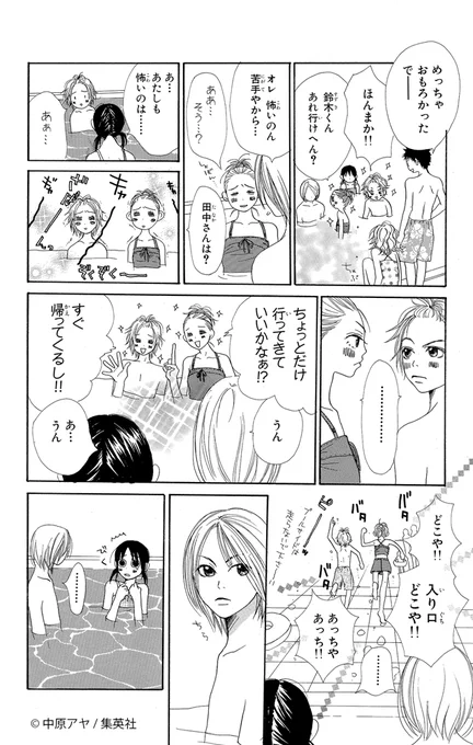 (7/12) 