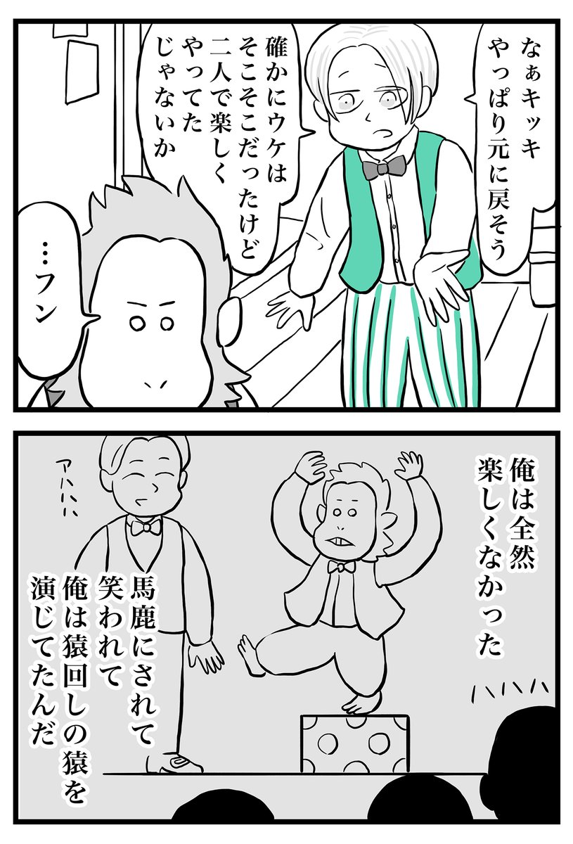 (3/6)