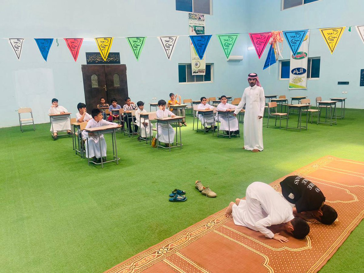 alawael20201's tweet photo. درس تطبيقي في مادة الدراسات الاسلامية للصف الرابع الابتدائي بعنوان أركان الصلاة وواجباتها إعداد الأستاذ فهد السهلي https://t.co/g8jtK679eZ
