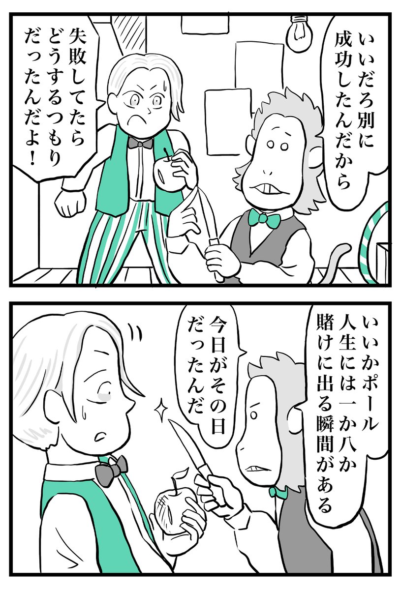 (2/6)