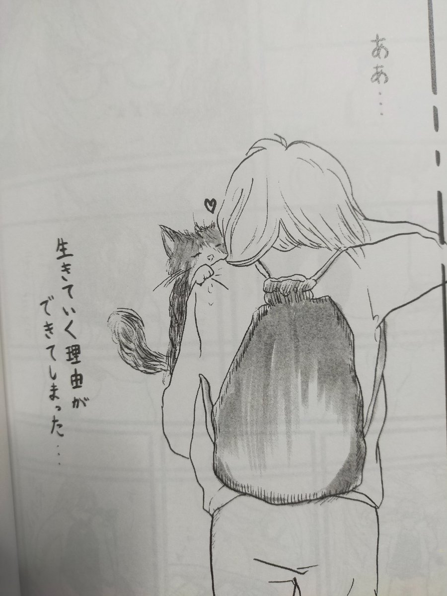 ジジページ シコラズ・ケイジ on X