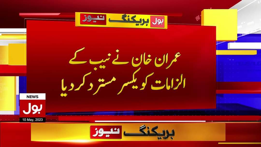 QasimKhanSuri's tweet photo. وہ خدشات جس کے بارے میں عمران خان اور تحریک انصاف عوام کو ہمیشہ آگاہ کرتے رے کہ سسلین مافیا اپنے جرائم چھپانے کے لیے کس بھی حد تک جا سکتی ہے.وہی خطرات اب چیئرمین عمران خان کی جان کو لاحق ہیں جن کا اظہار انھوں نے کمرہ عدالت کے زریعے پوری قوم کو کردیا ہے.
اب پاکستانی قوم کی ذمہ داری ہے کہ وہ سسلین مافیا سے اپنے لیڈر کی حفاظت کرے کیونکہ عمران خان کی ساری جدوجہد ہی ملک کے غریب اور مڈل کلاس طبقہ کو انصاف اور ان کے حقوق دلانا ہے
#نکلو_خان_کی_زندگی_بچاؤ
#PakistanUnderFasicsm
#BehindYouSkipper