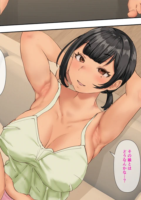 現在、作品を鋭意制作中ですが、
それが、冒頭部分の非エロパートのため
エロい物をUPできず
すみません!

あまりエロくはないですが、
せっかくなので、ワキシーンでも
UPしておきます。 https://t.co/RZjN9JaGNJ