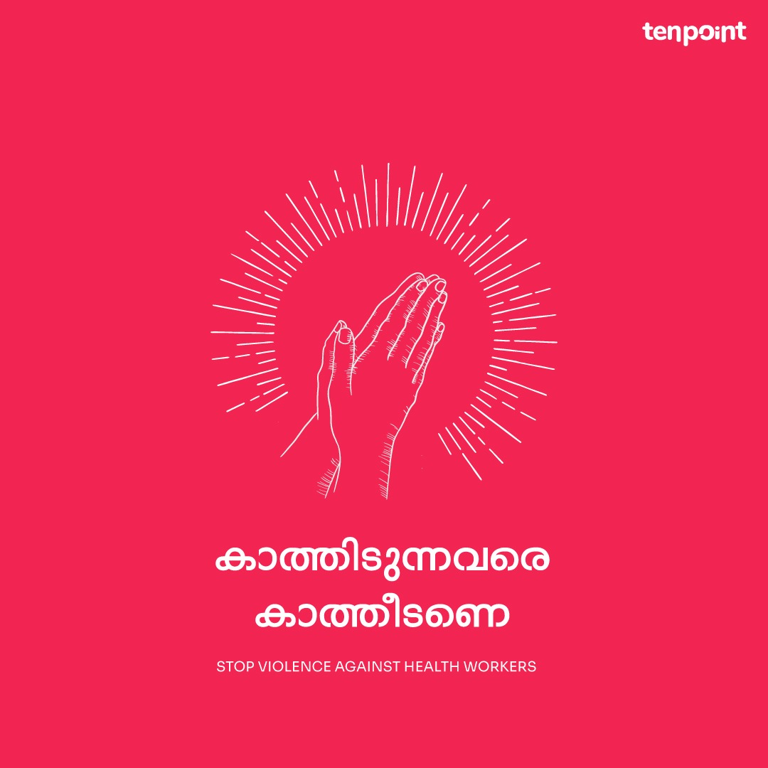 TenPointMedia's tweet photo. കാത്തിടുന്നവരെ
കാത്തീടണെ....

#Tenpoint #TenpointMedia #healthworks #againstviolence https://t.co/yKzGorOss8