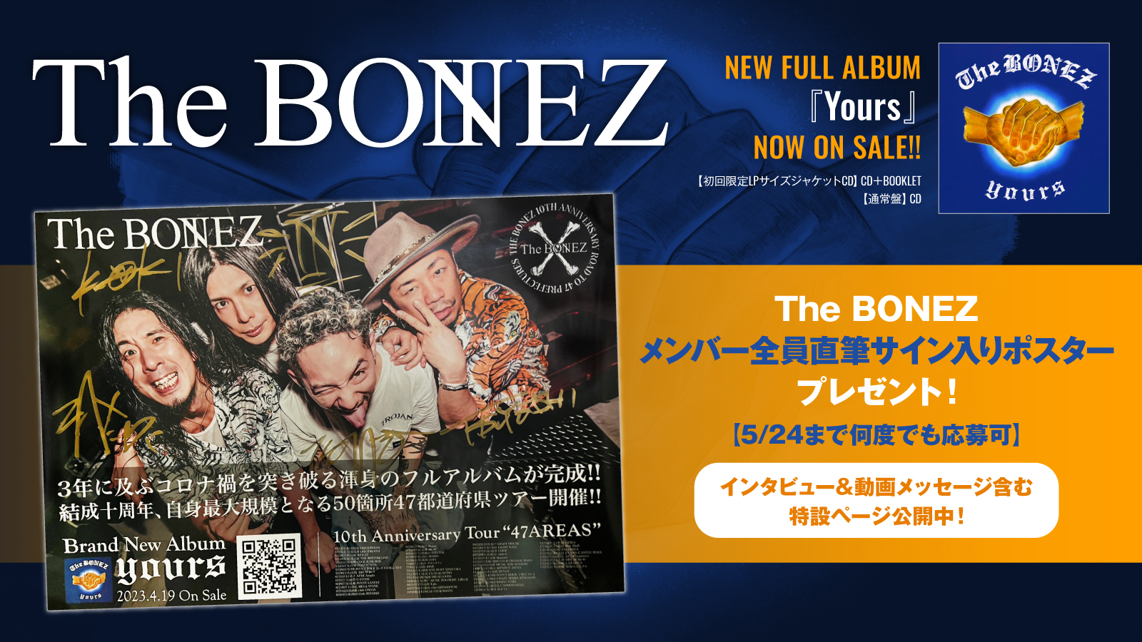 激ロック on X: 激ロック on X: