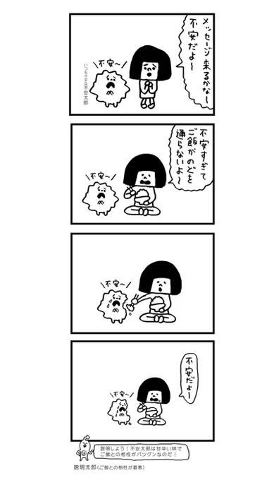モテないアラサー女が婚活してみた話 第2話(1/2)
#漫画が読めるハッシュタグ
※ちょっと昔に描いたマンガなので古い表現も含まれます 