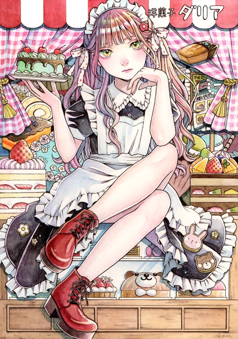 ライバル店だけど仲良しの2人  #メイドの日
