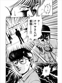 アイマスのMMRプロジェクト・・・?(幻視)