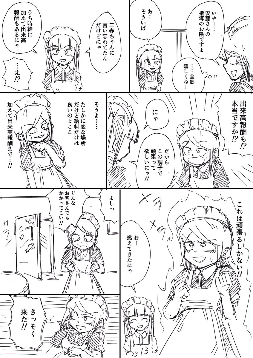 (4/4) 