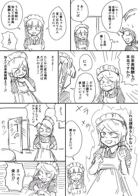(4/4) 