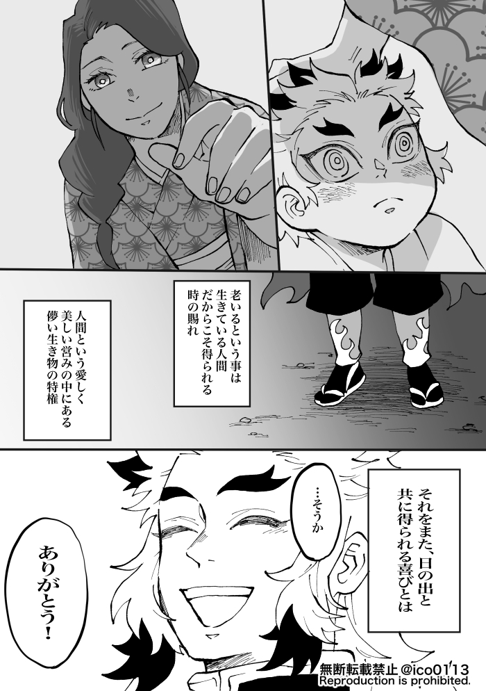 ②