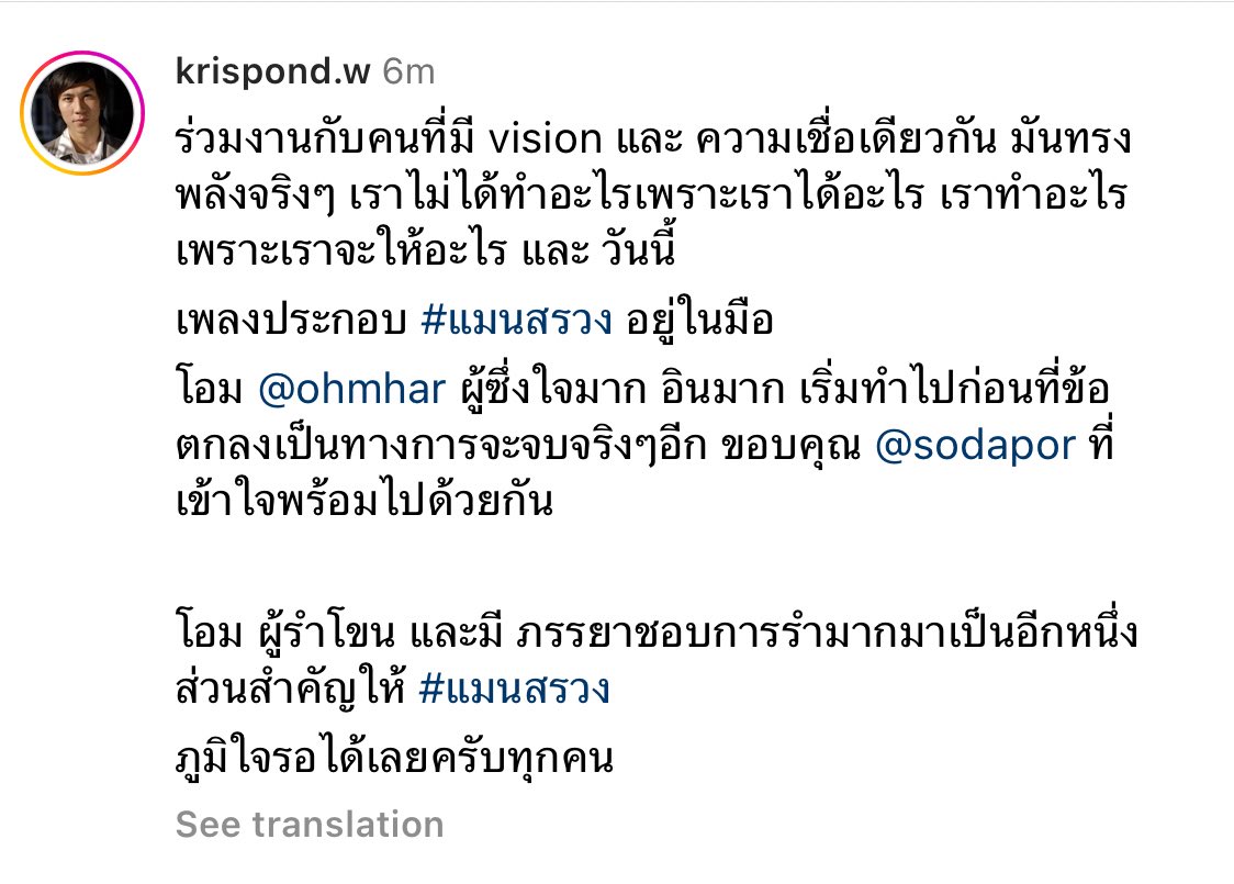 ggrounddd's tweet photo. โอ๊ยยยยยยยย มึงเอ๊ยยย ความปังงงงงนะ เสียงพี่โอมคือที่ 1 ในใจนู๋ พี่โอมจะมาร้องเพลงประกอบภาพยนต์ แมนสรวงอ่ะแก😭😭😭😭😭😭😭😭😭😭😭😭😭😭😭😭
#แมนสรวง #ohmhar https://t.co/jWg30lHSDw
