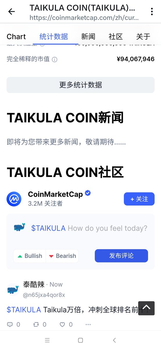 debaoluo's tweet photo. @taikula6666 @abin511152 @_pogai_ @heiyilianmeng 
0xaaab08591A14F10AB38504B18D48285458514B08 https://t.co/GnvWfVccwU