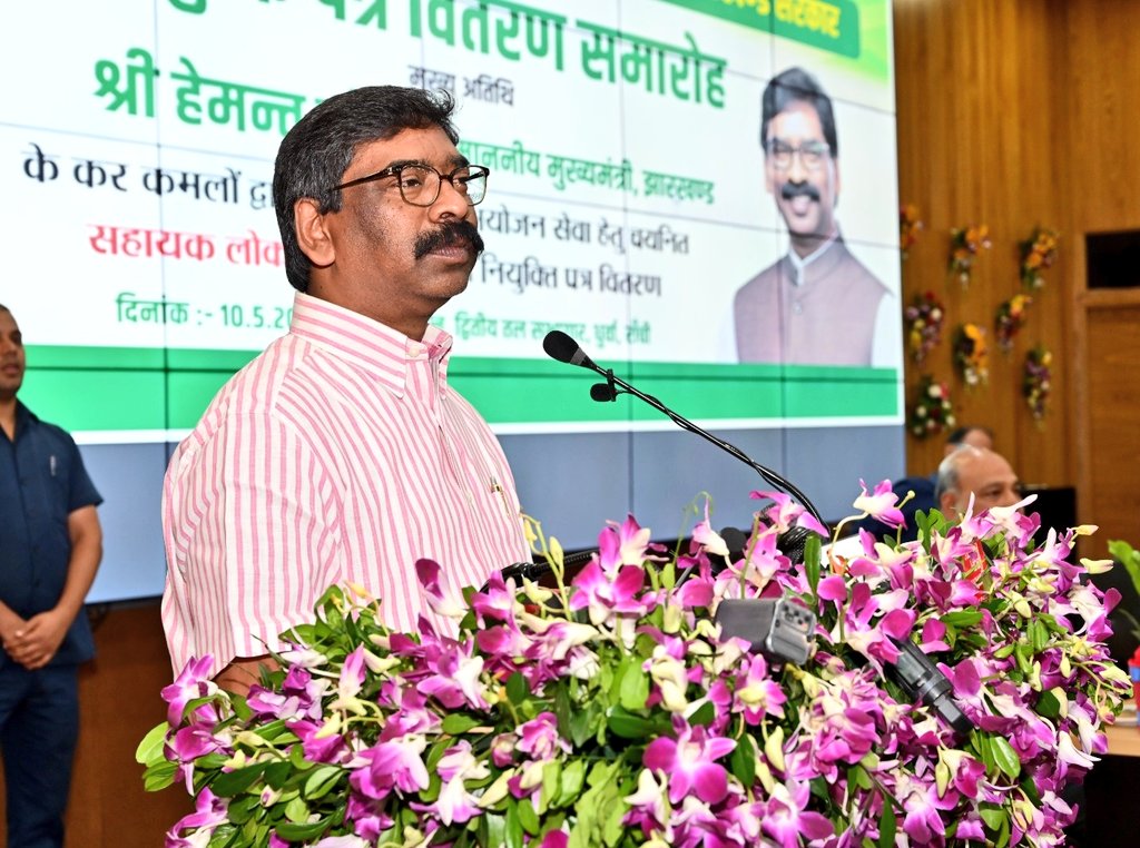 CM हेमंत सोरेन ने 107 सहायक लोक अभियोजकों को सौंपा नियुक्ति पत्र- CM Hemant Soren handed over appointment letters to 107 assistant public prosecutors