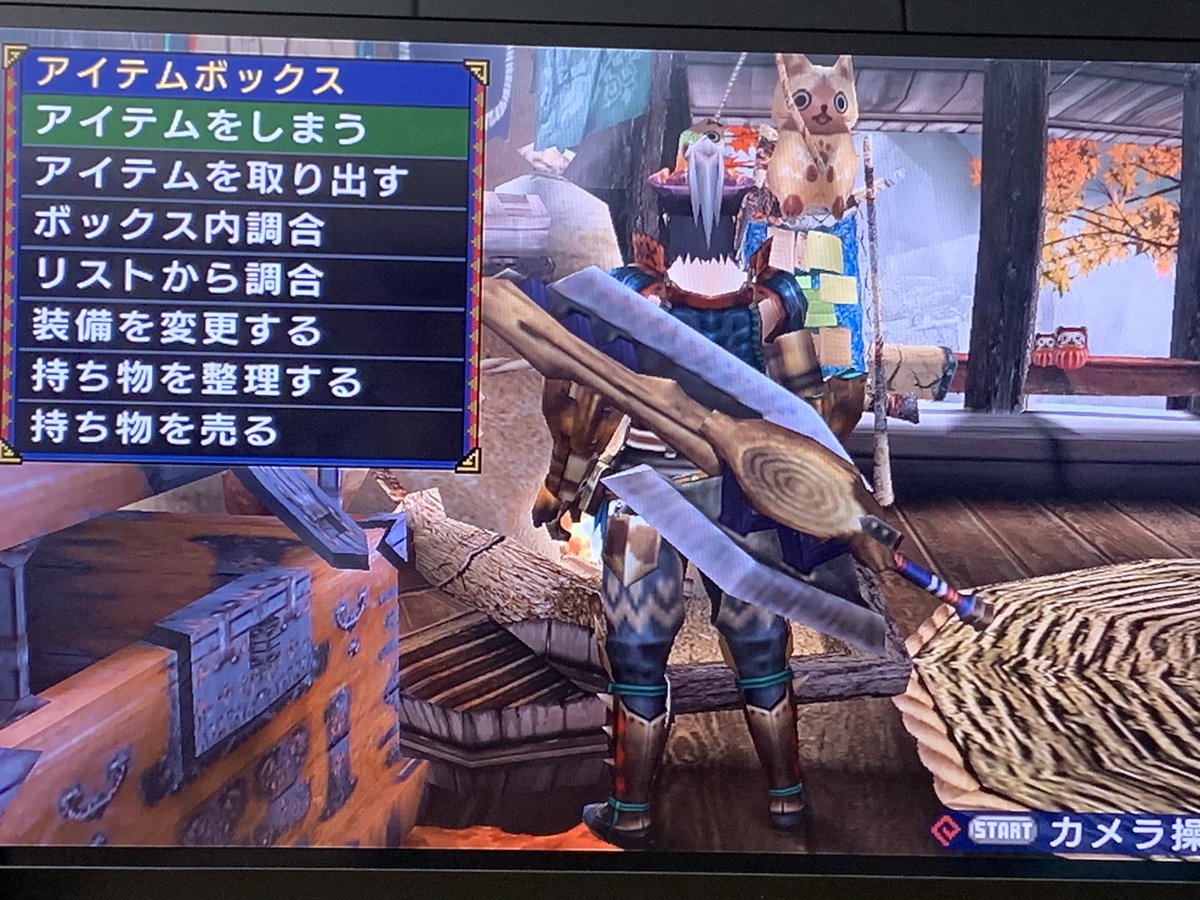RTS_3821's tweet image. ただいま(スラアク小さくてビビる)
#モンハン3rd #MH3rd
