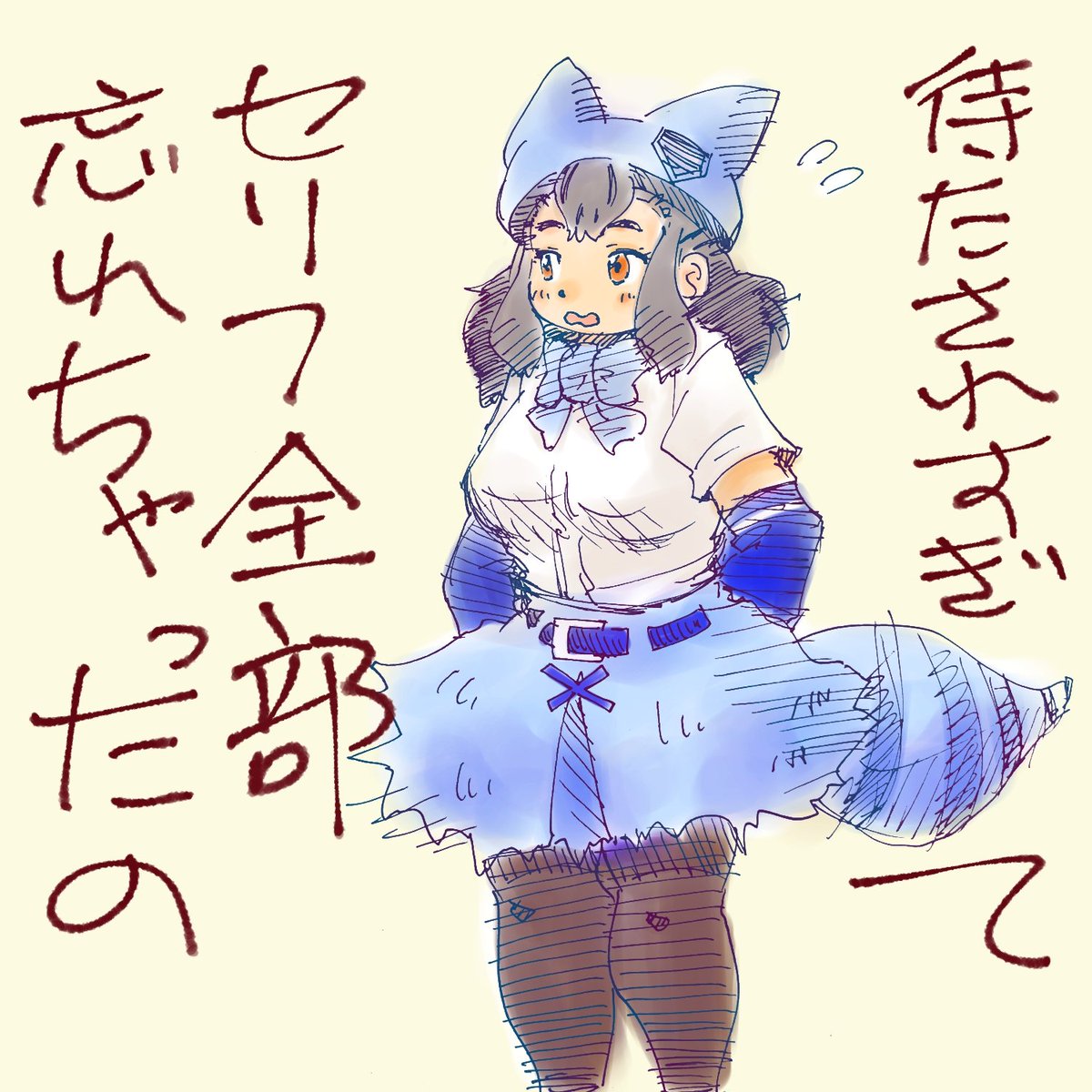 ヒカリチャンお久しぶりです記念 #けものフレンズ #けものフレンズ3 #けもフレ3