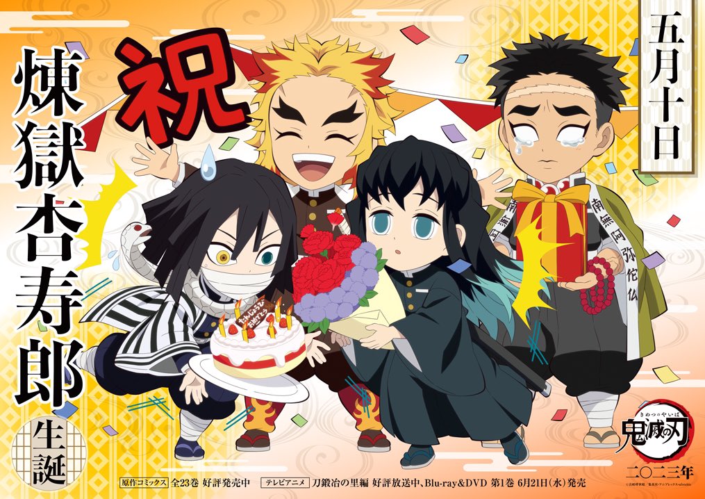 MCRmistpillar_'s tweet image. “ สุขสันต์วันเกิดครับ เร็นโงคุซัง ”

เอ๊ะ ? —— ดอกไม้เหรอ . . .
มาอยู่ที่ผมตั้งแต่เมื่อไหร่กันน่ะ ?