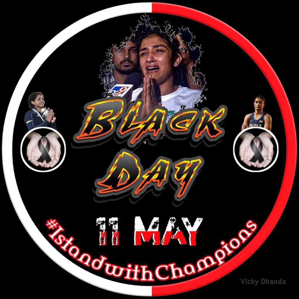 भारत की बेटियों के समर्थन में 11 मई को पूरे देश मे सुबह 10 बजे से दोपहर 2 बजे तक #Black_Day'' मनाया जाएगा। सभी से निवेदन है'Black Day'' पर Black पट्टी बांधकर बेटियों को न्याय दिलवाने के लिए  आवाज उठाएं
#Black_Day_11_May  #IStandWithMyChampions