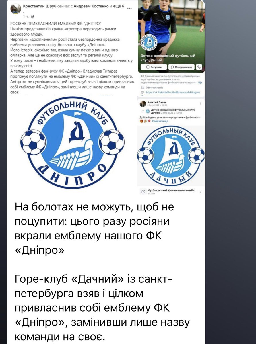 igorlachenkov's tweet image. Паскуди кончені